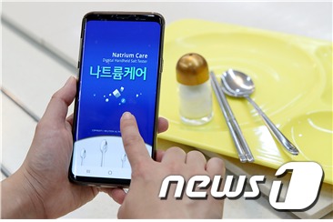 성동구, 모바일 앱으로 식단 염도 조절해 건강 챙겨준다