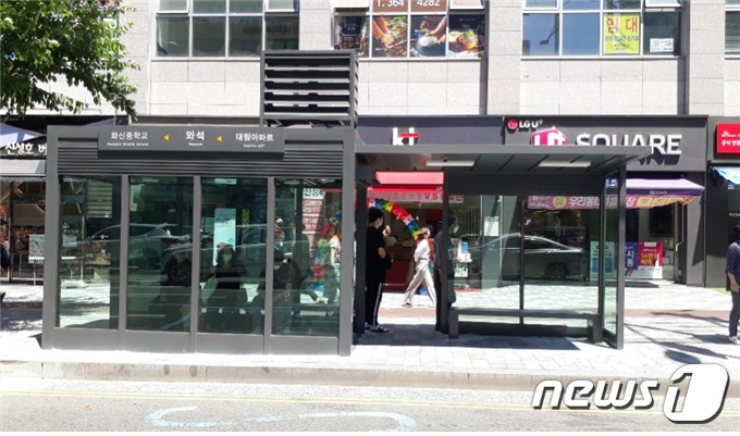 부산 북구, 스마트 에어클린 버스정류소 4곳 설치