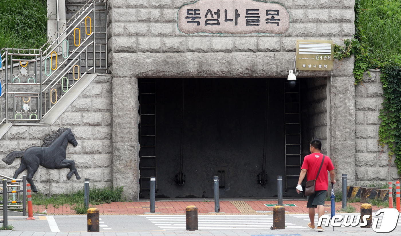 굳게 닫힌 뚝섬 나들목 육갑문