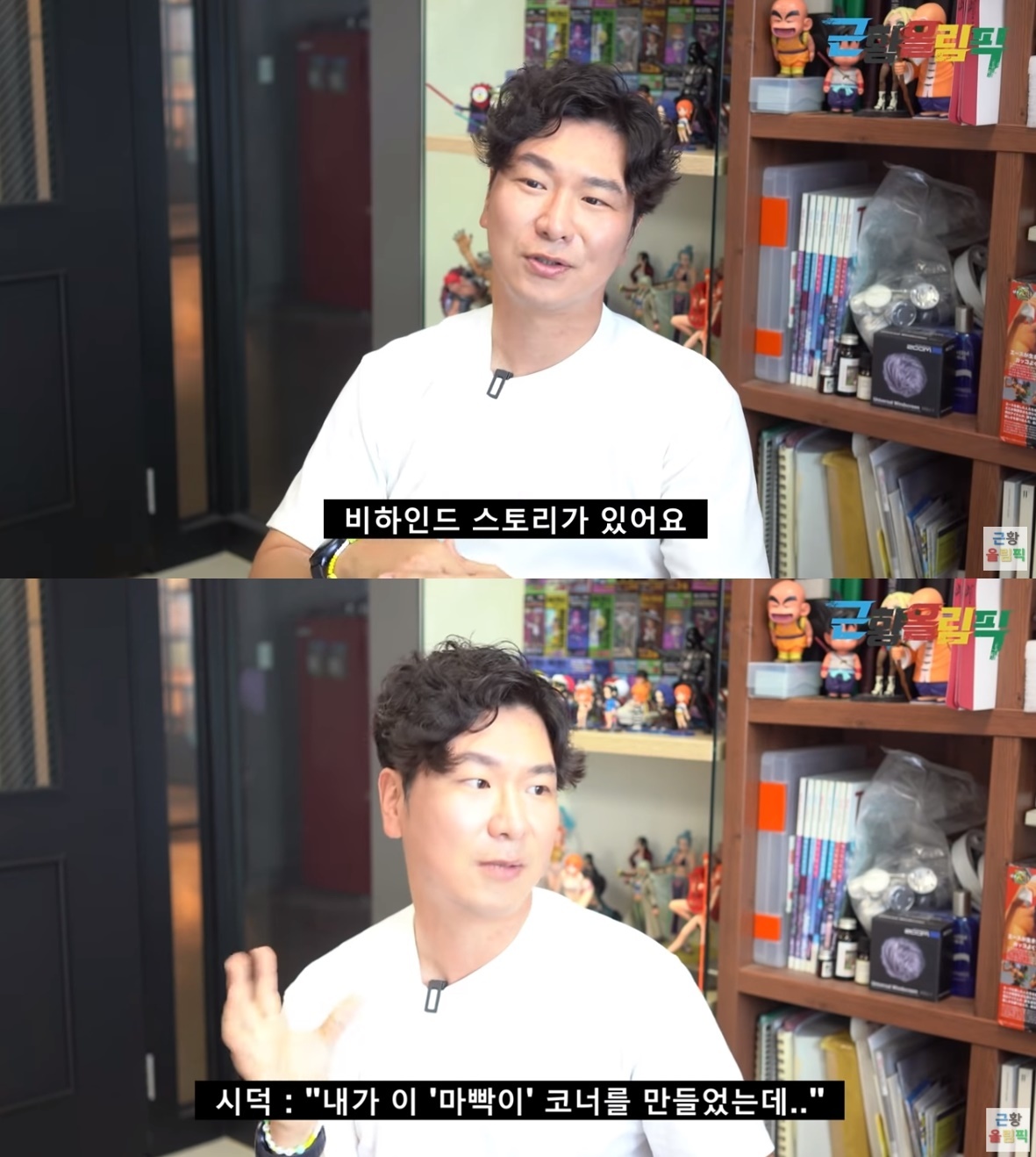 강직성 척추염 김시덕, 유튜브 뒷광고 제안 폭로 몇천 준다했지만 안해