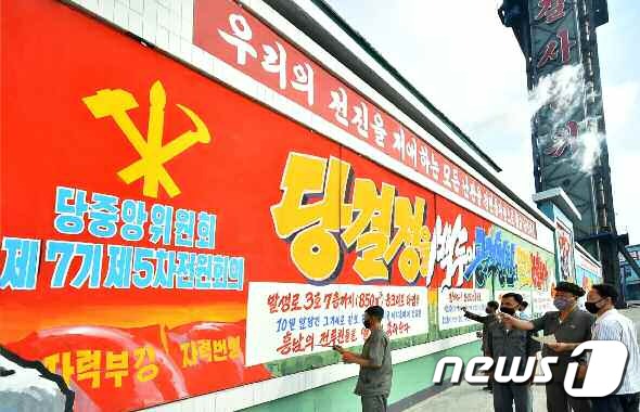 비료생산 강조하는 北…흥남비료연합기업소 조명