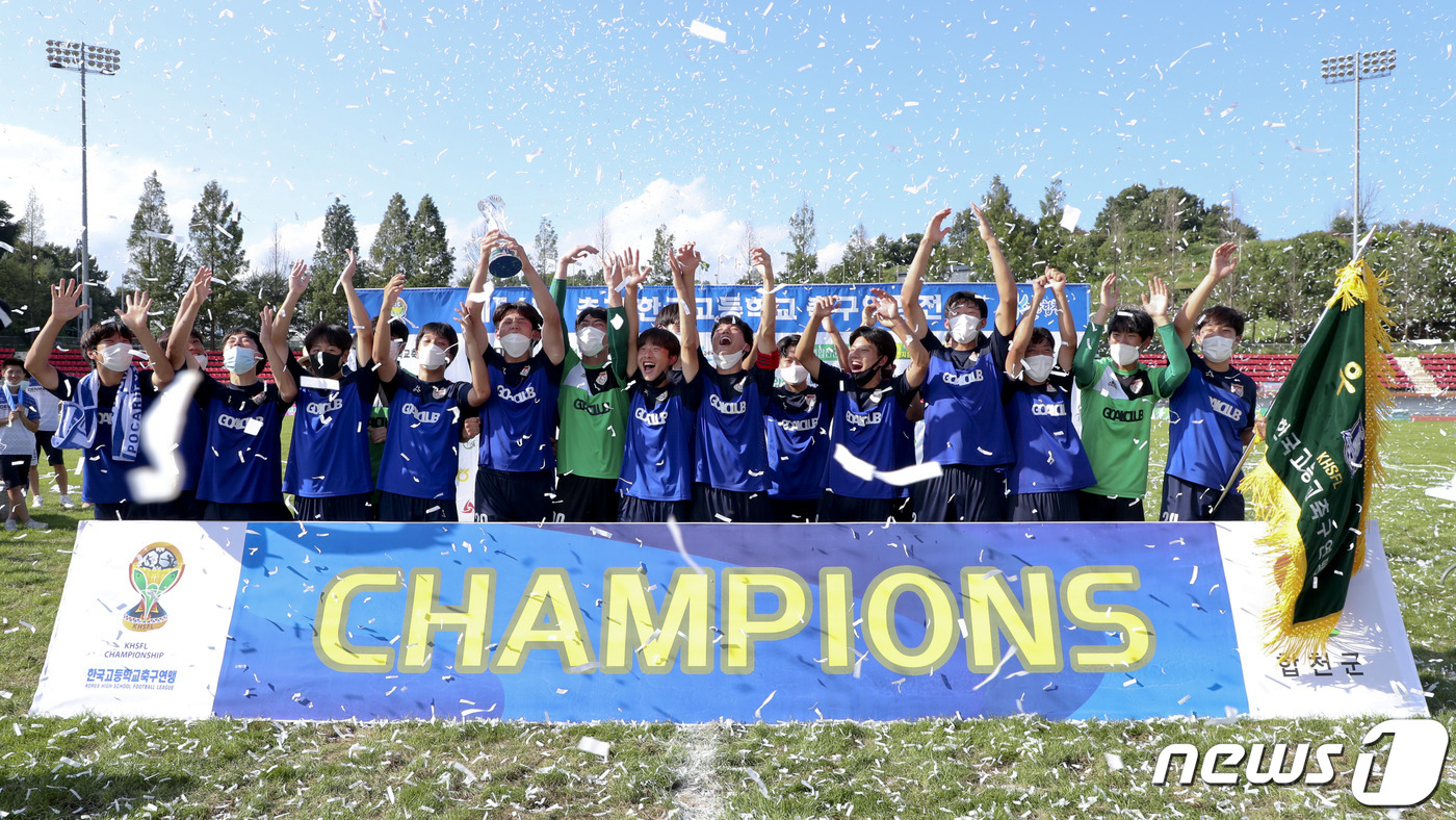 제56회 추계 고교 축구연맹전 성료…골클럽 2연패