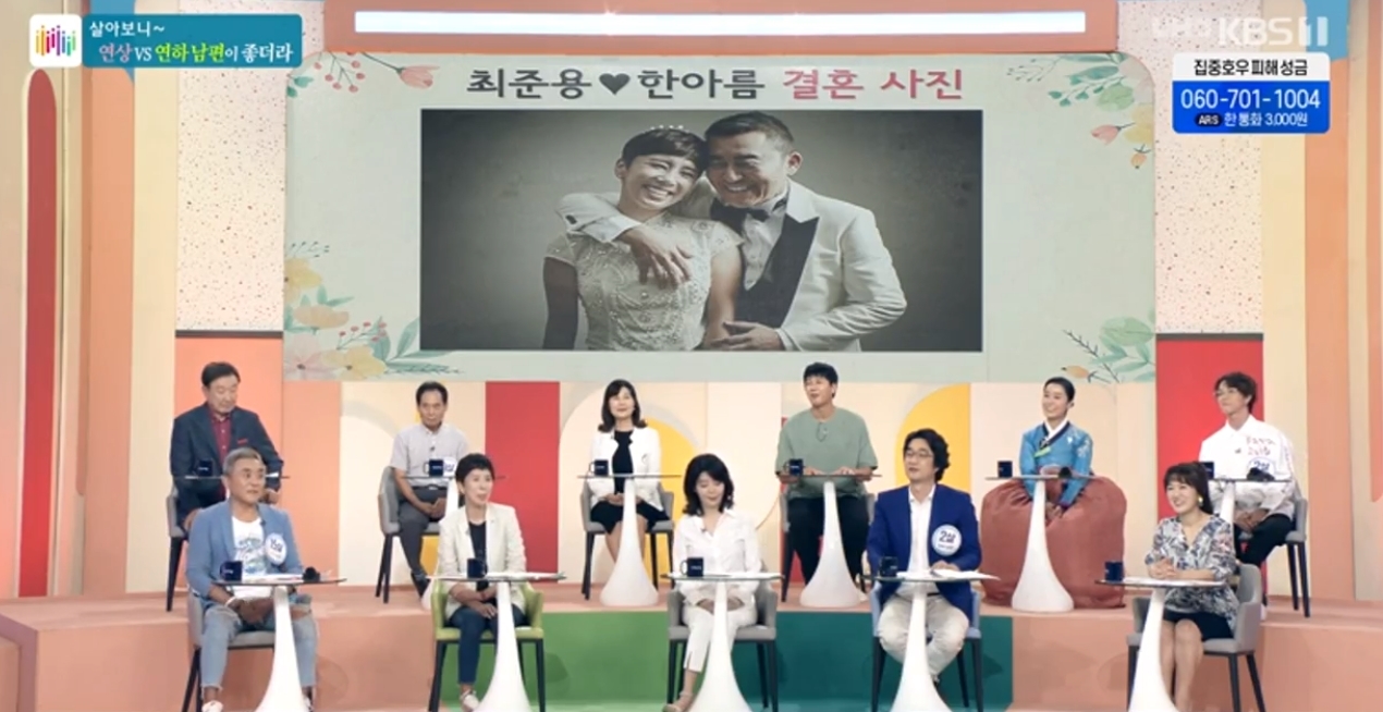최준용 아내 한아름 대장에 용종이 3800개…남편, 내 배변주머니에 뽀뽀도