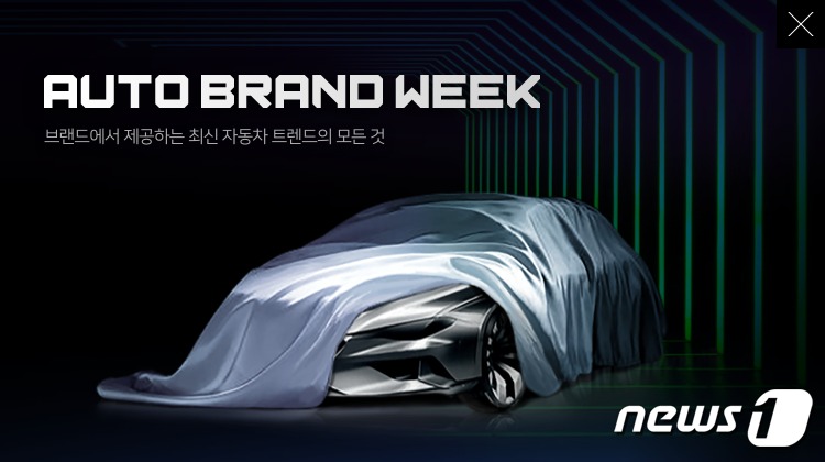 한국토요타, 2020 네이버 오토 브랜드 위크 참가