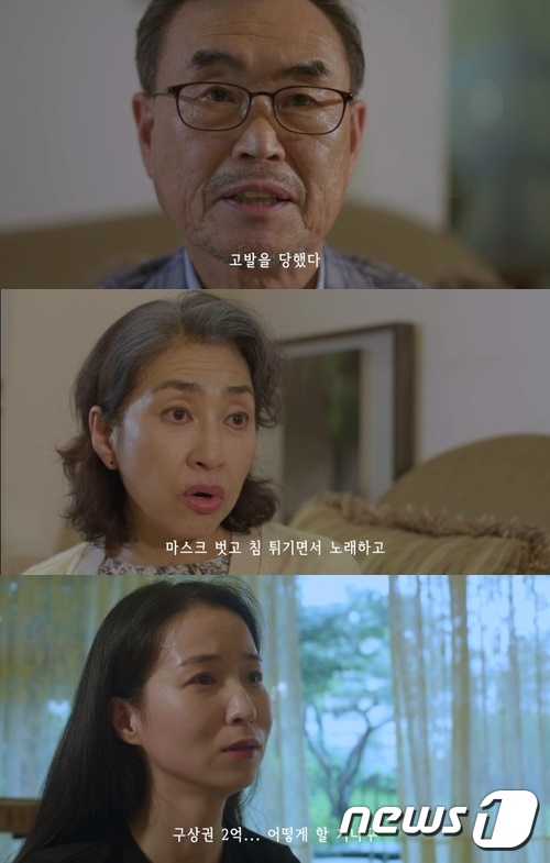 코로나 확진 동선 숨겼다가 2억2000만원 청구 당한 넋나간 가족