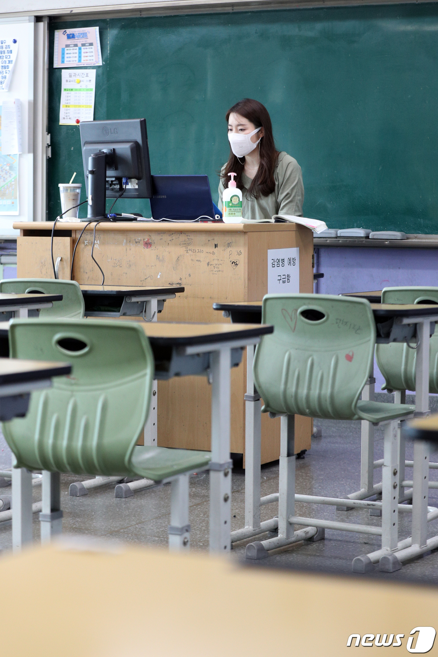 수도권 학교 전면 원격수업 실시
