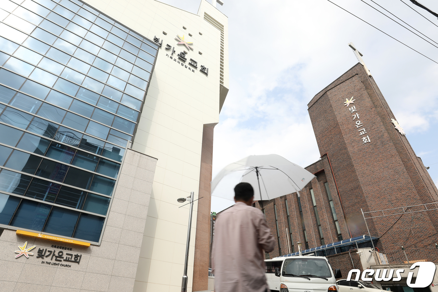 노원구 빛가온교회서 코로나19 집단감염 발생