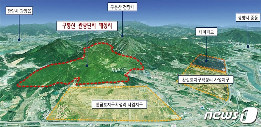 광양 구봉산관광단지 토지매입 56%…사업추진 청신호
