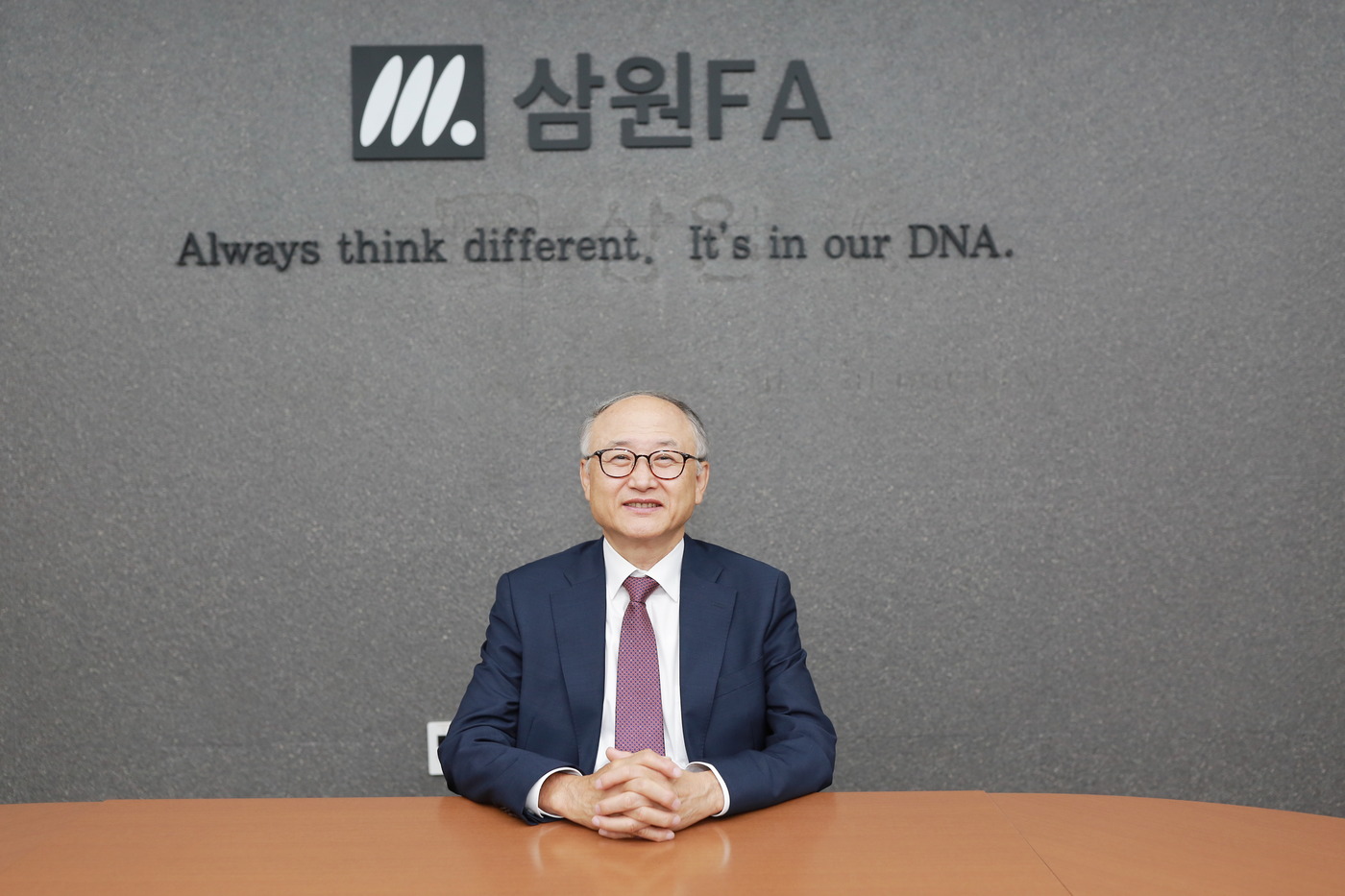 유니테크노·삼원FA 대표, 올해 중소기업인대회 금탑산업훈장