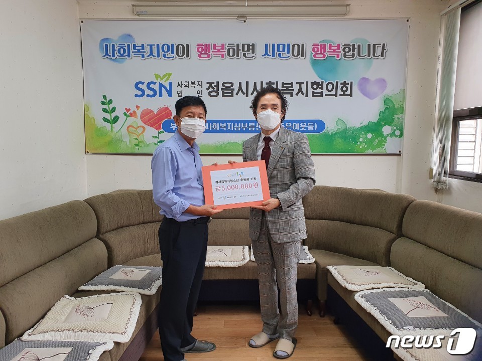 성은의료재단 배장환 이사장, 청소년 주거개선사업에 500만원 기탁