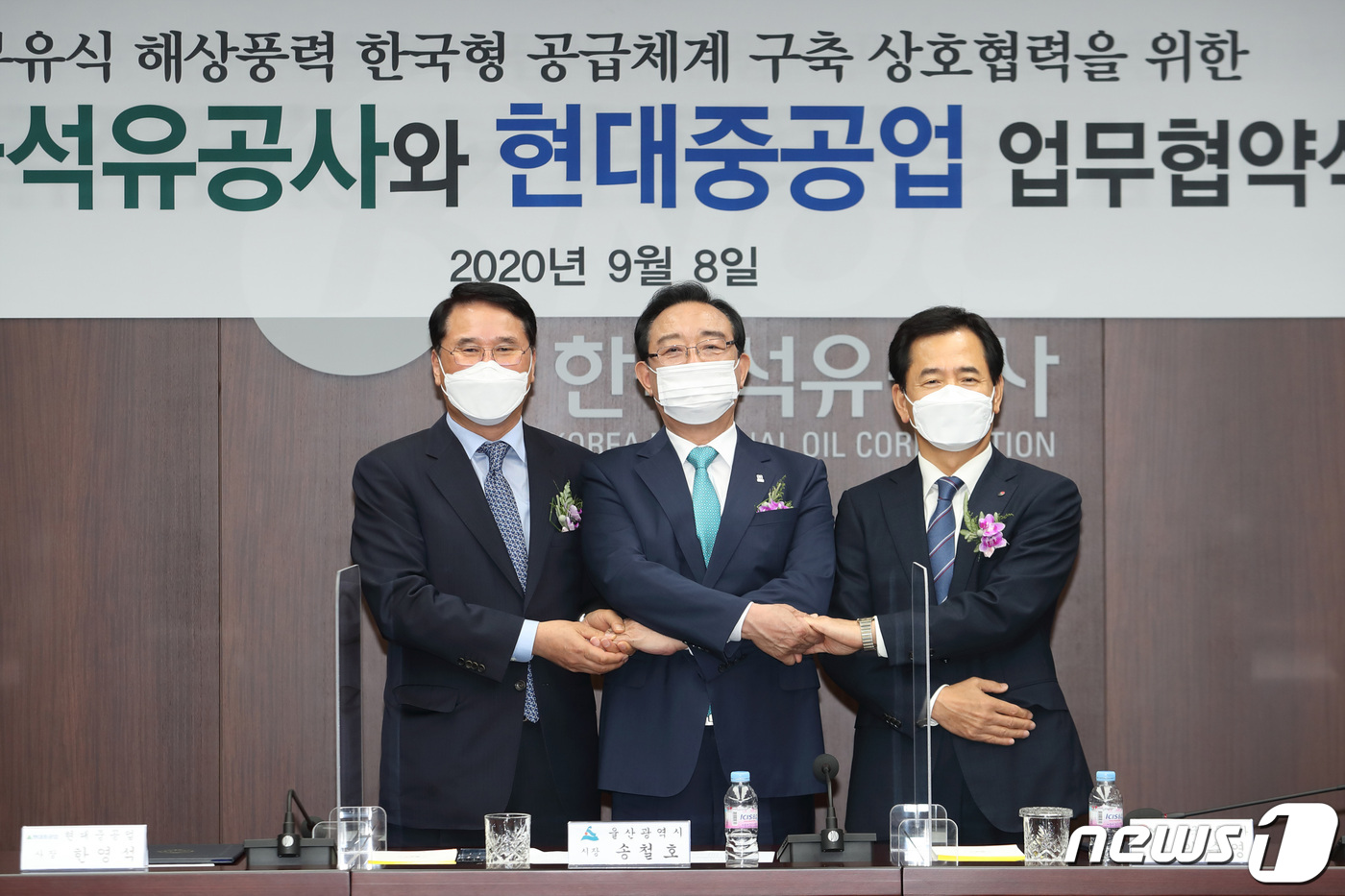 석유공사, 동해1 부유식 해상풍력 본격 추진…현대重과 협약