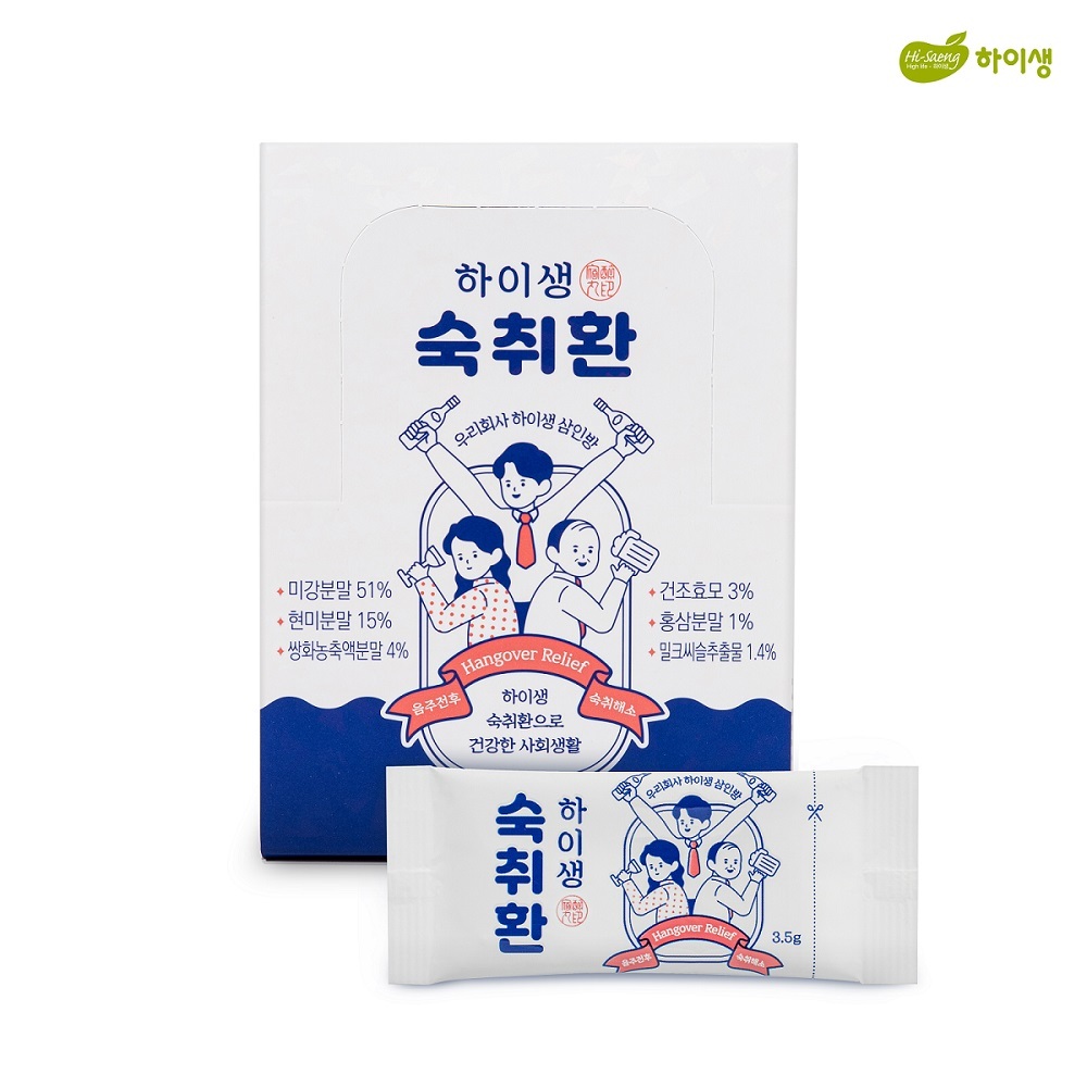하이생 숙취환 출시…미강·현미분말 사용해 빠른 숙취해소
