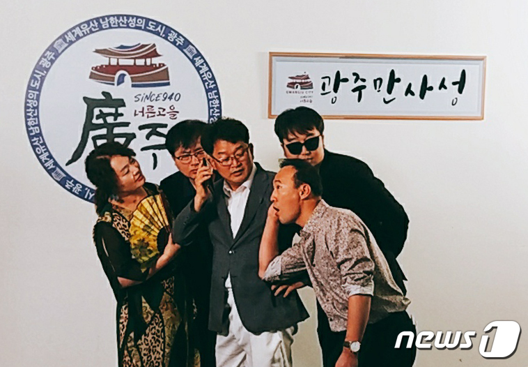 광주만사성!…광주에선 다 잘될거에요
