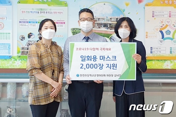 코로나 방역에 써 주세요 진천 곳곳서 마스크 기증