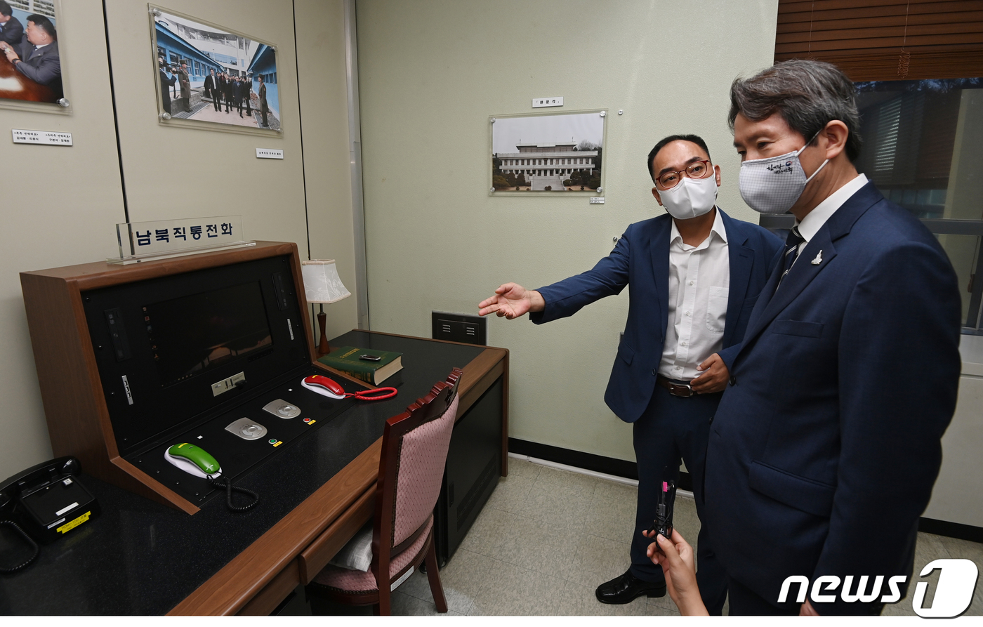 자유의집 남북직통전화실 살피는 이인영 장관