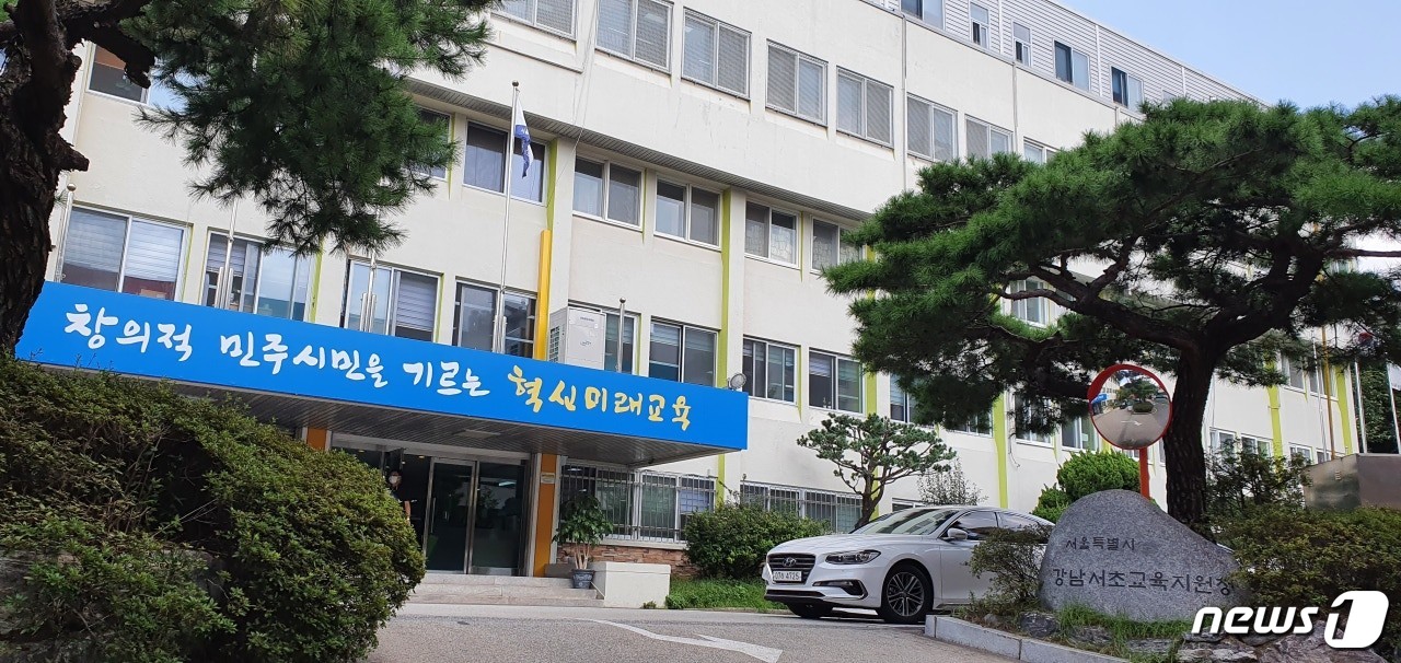 서울강남서초교육지원청, 장애공감문화 작품집 만들어 배포