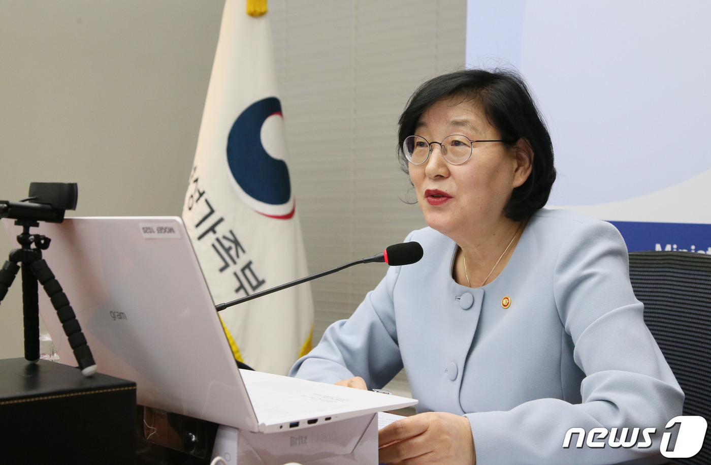 이정옥 여가부 장관, 유엔 국제평화의 날 기념 화상회의