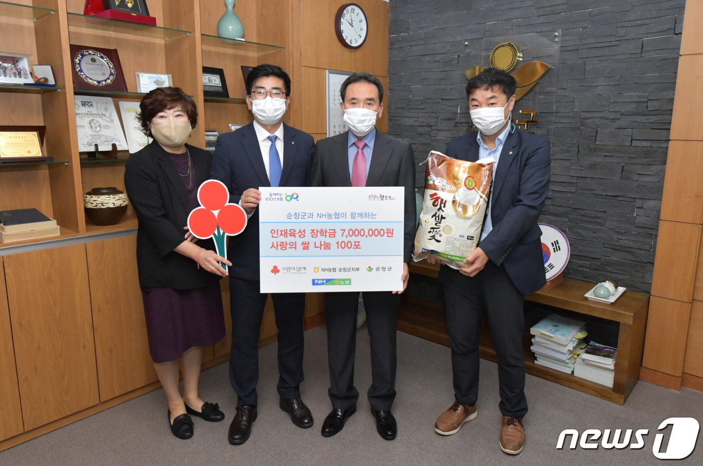 NH농협 순창군지부, 순창군에 인재양성 장학금·사랑의 쌀 전달