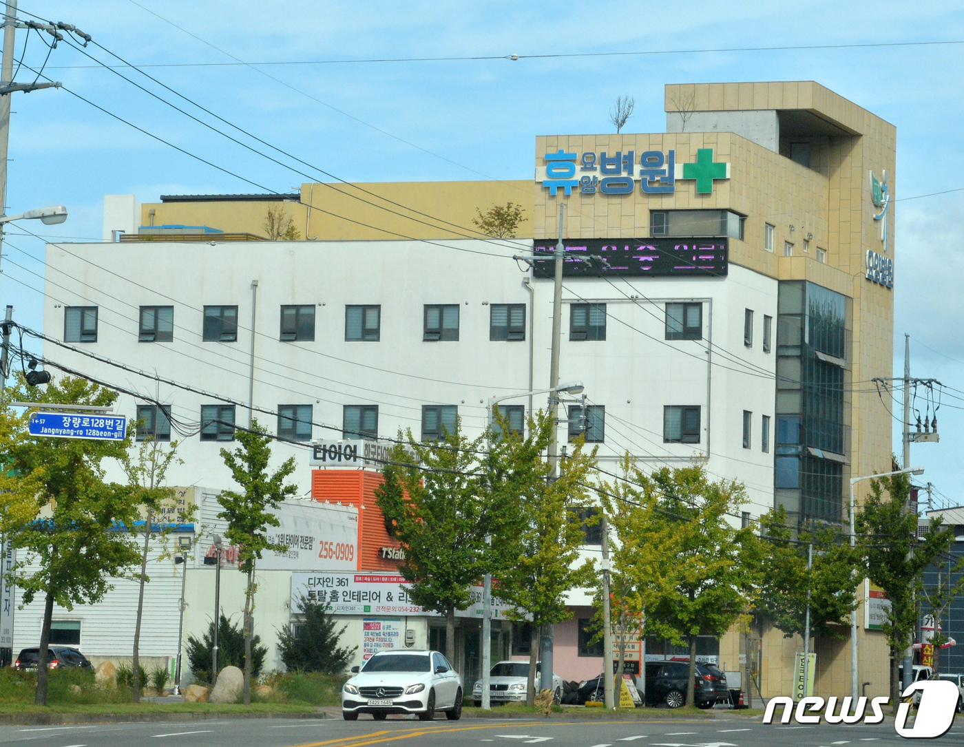 포항 휴 요양병원 고령자 3명 확진…78명으로 늘어