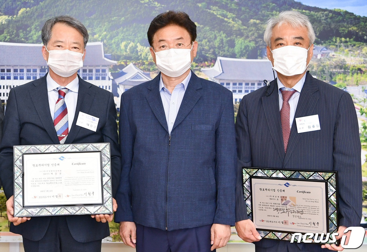 구미 새날테크텍스·구일엔지니어링, 경북도 향토뿌리기업 선정