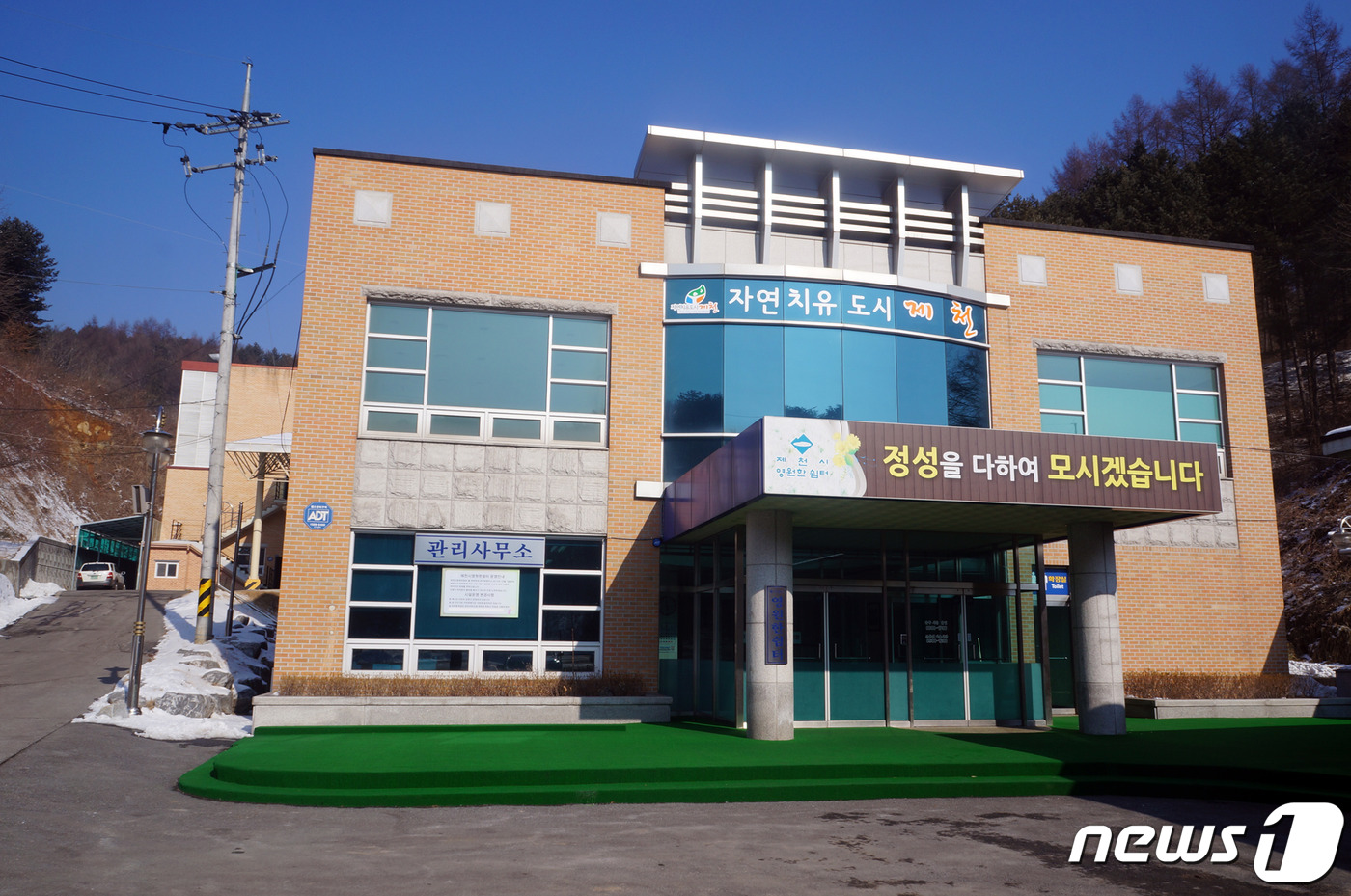 제천시 영원한쉼터, 추석연휴 추모객 제한 운영