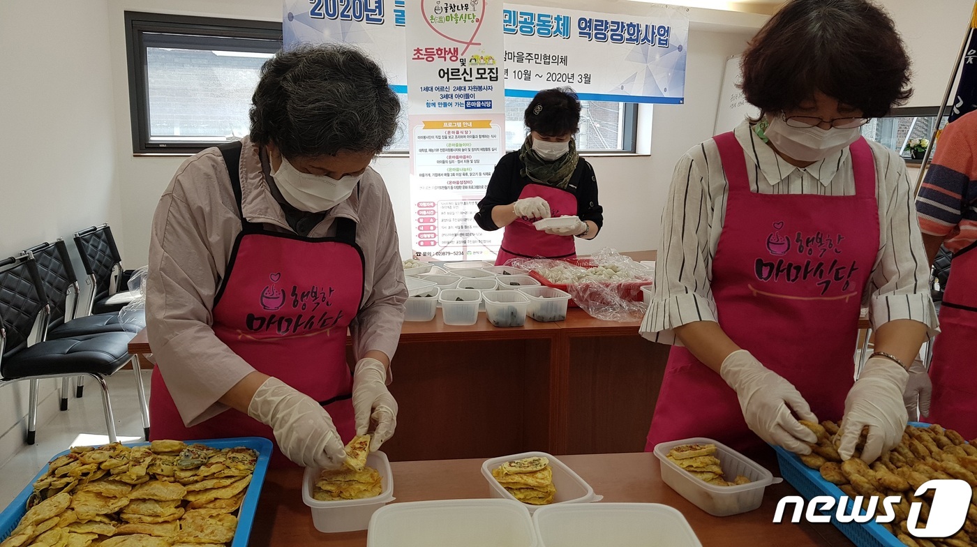 관악구 행복한 마마식당, 지자체 생산성 대상 우수상 받아