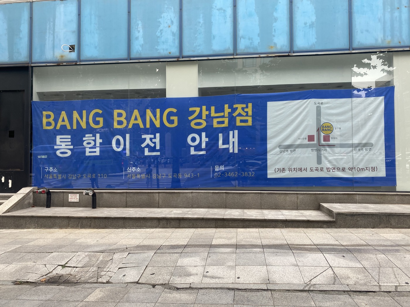 국민 청바지 뱅뱅, 9년새 매출 반토막…반전 드라마 안간힘