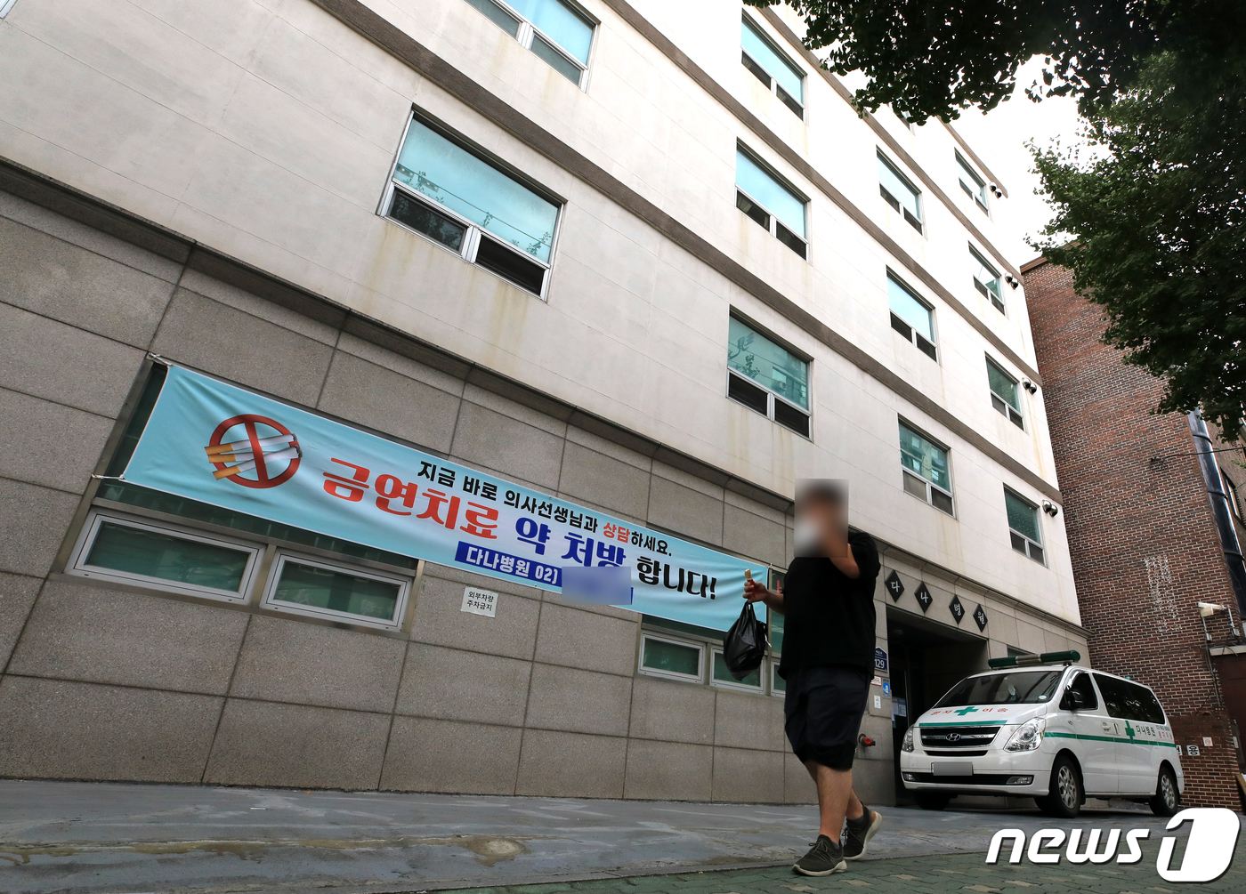서울 다나병원 3명 추가 총 33명…부산 평강의원 10명 신규 집단감염