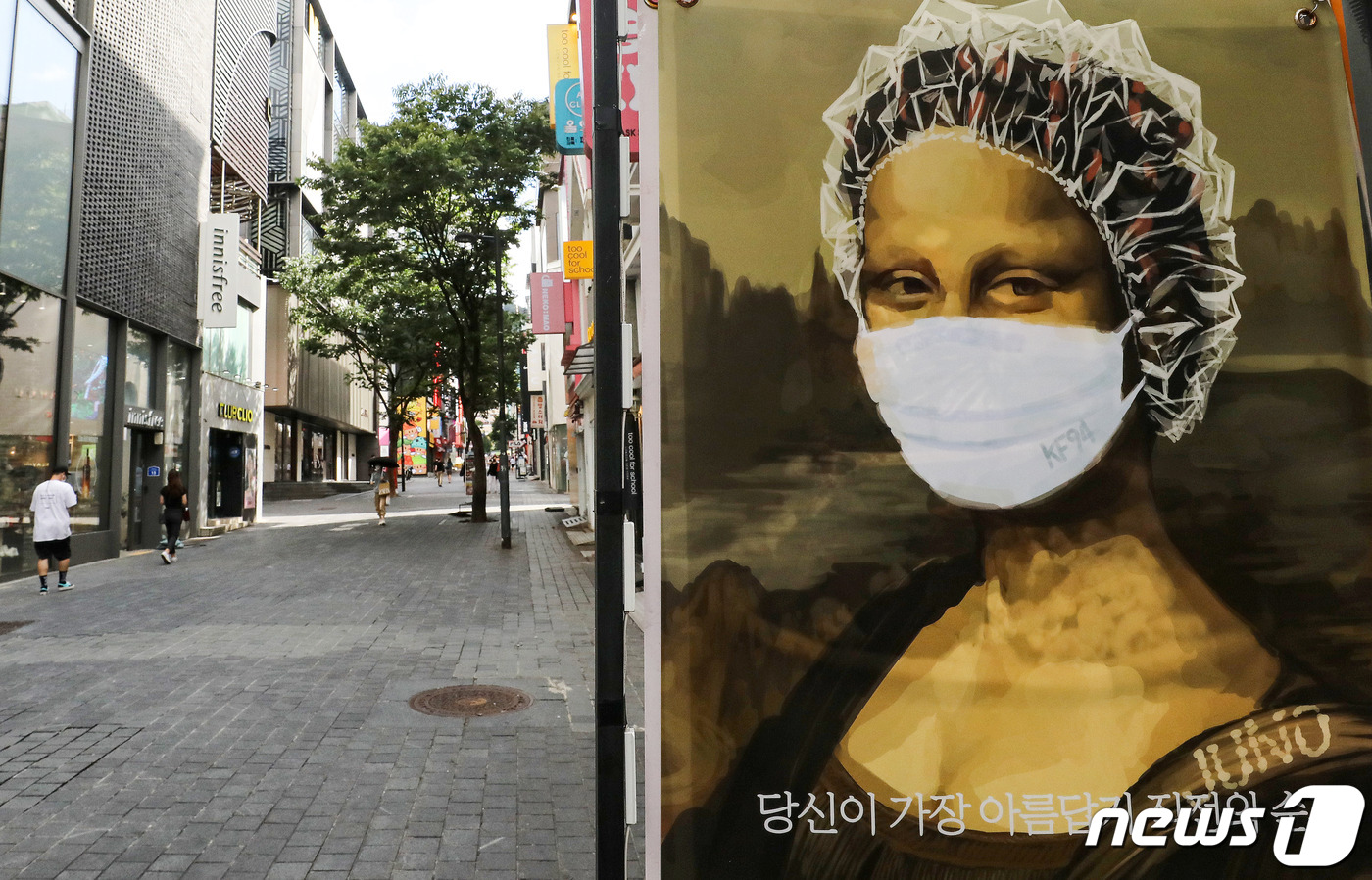모나리자도 마스크 써요