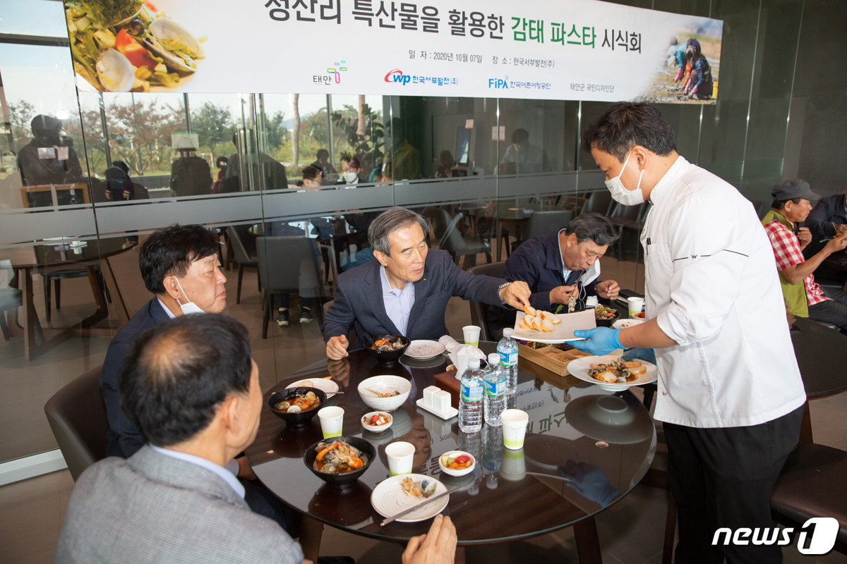 서부발전, 지역특산물 활용 레시피 개발 등 ‘지역경제 살린다’
