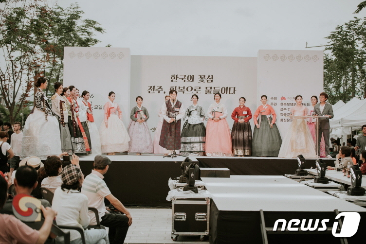 “한복 아름다움에 푹 빠지다”…2020 전주한복오감 16일 개막
