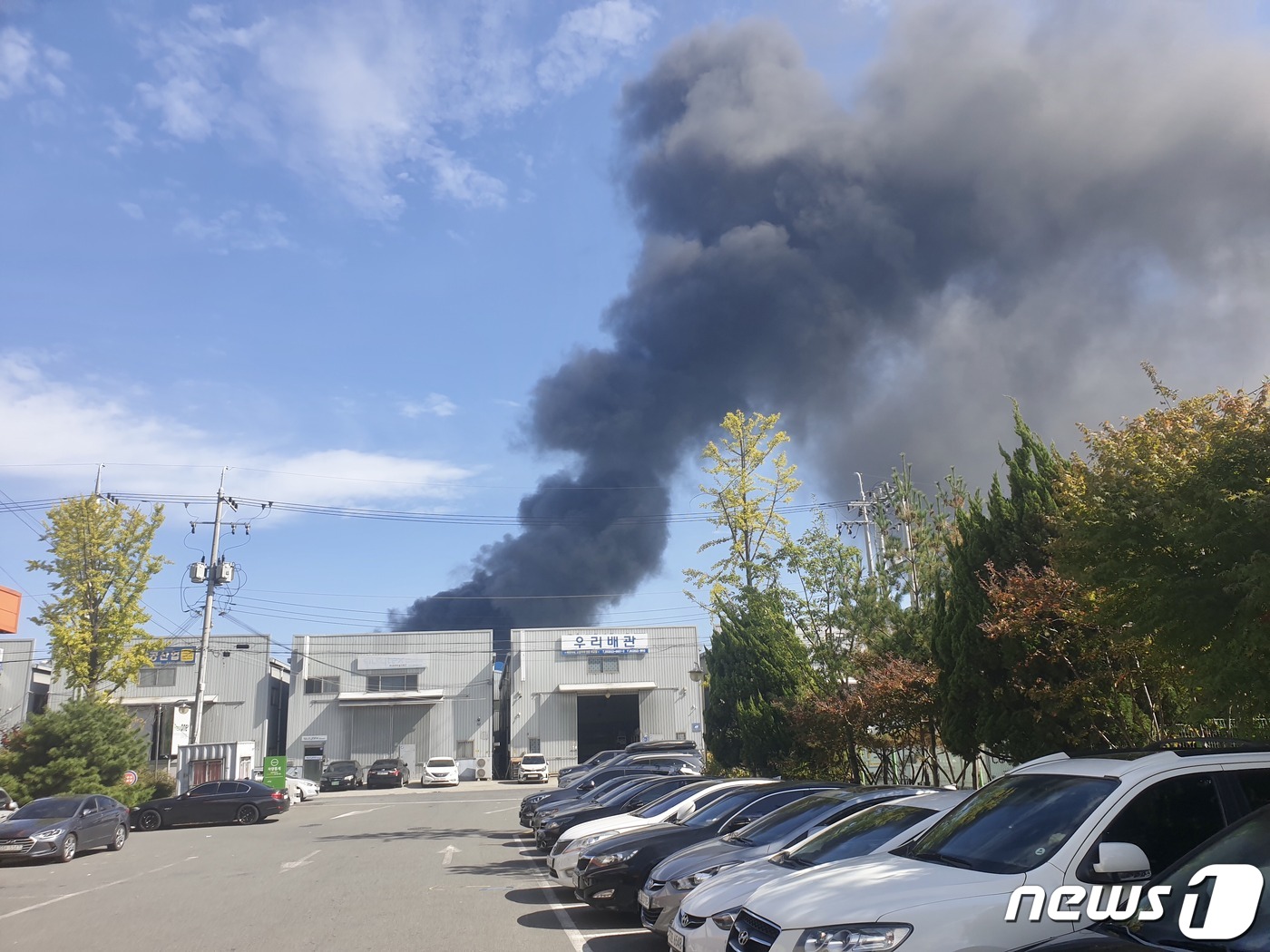 [속보] 대구 이현공단 스티로폼  공장 화재…대응 1단계 발령