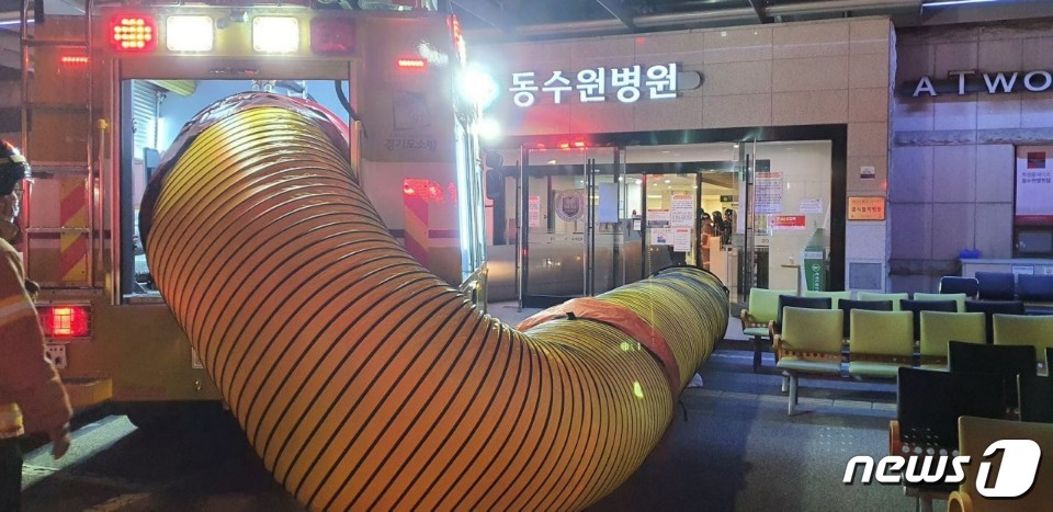 수원 동수원병원서 화재…환자·직원180여명 한때 대피