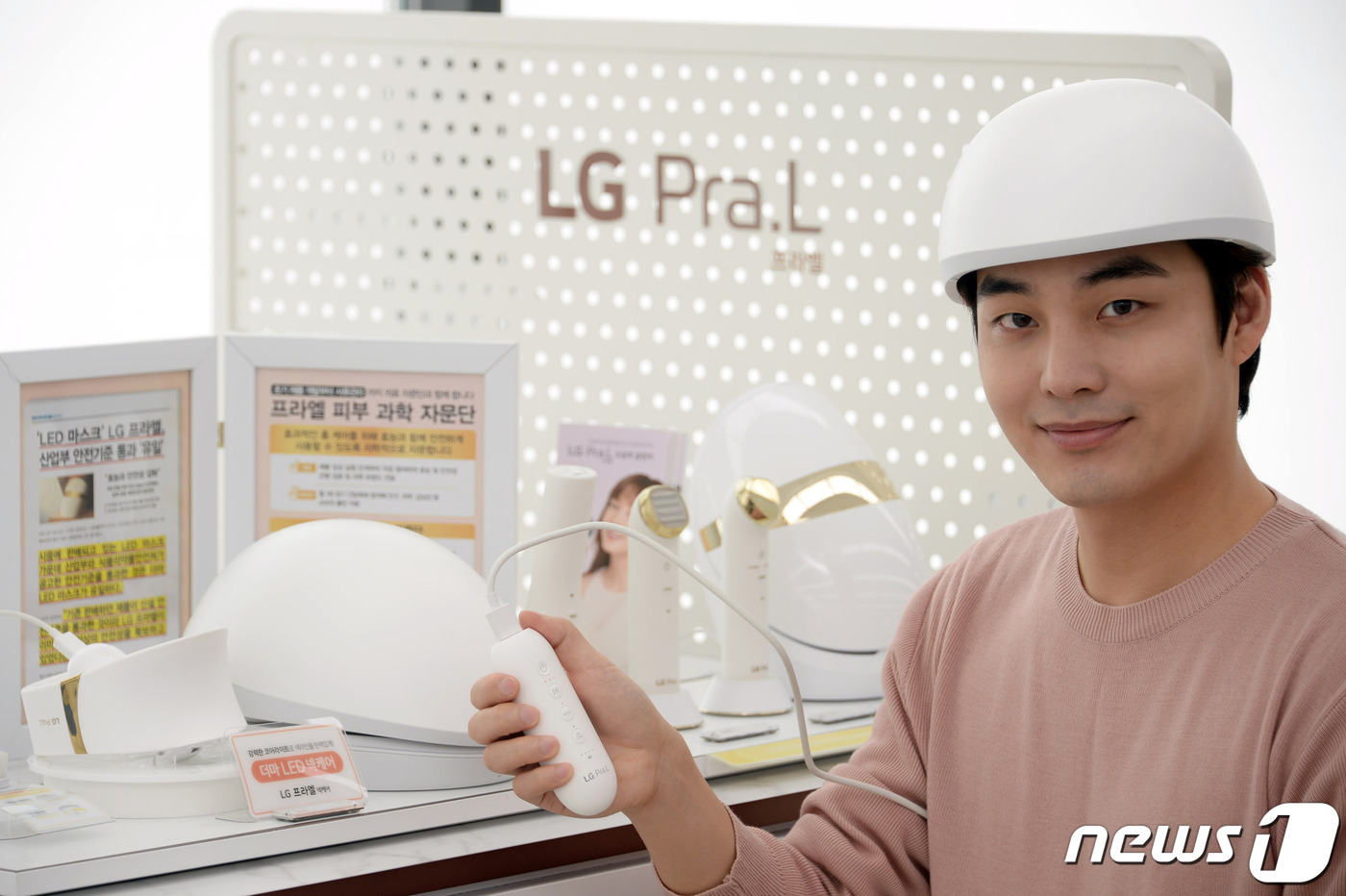 탈모치료용 의료기기 LG 프라엘 메디헤어 예약판매 시작