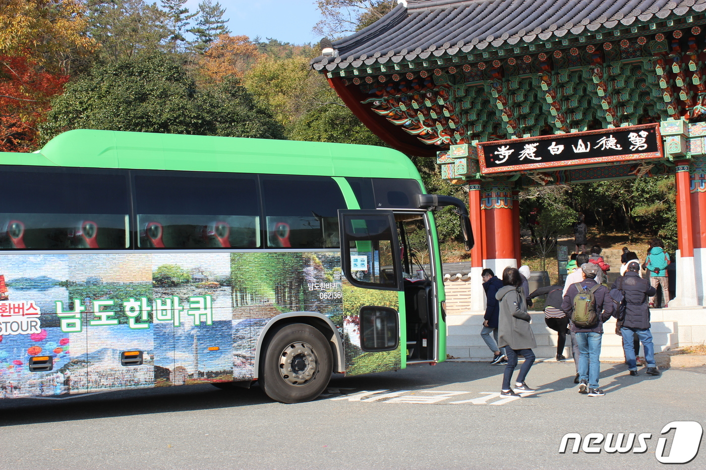 전남 유명 관광지를 버스로…남도한바퀴 24일 운영 재개