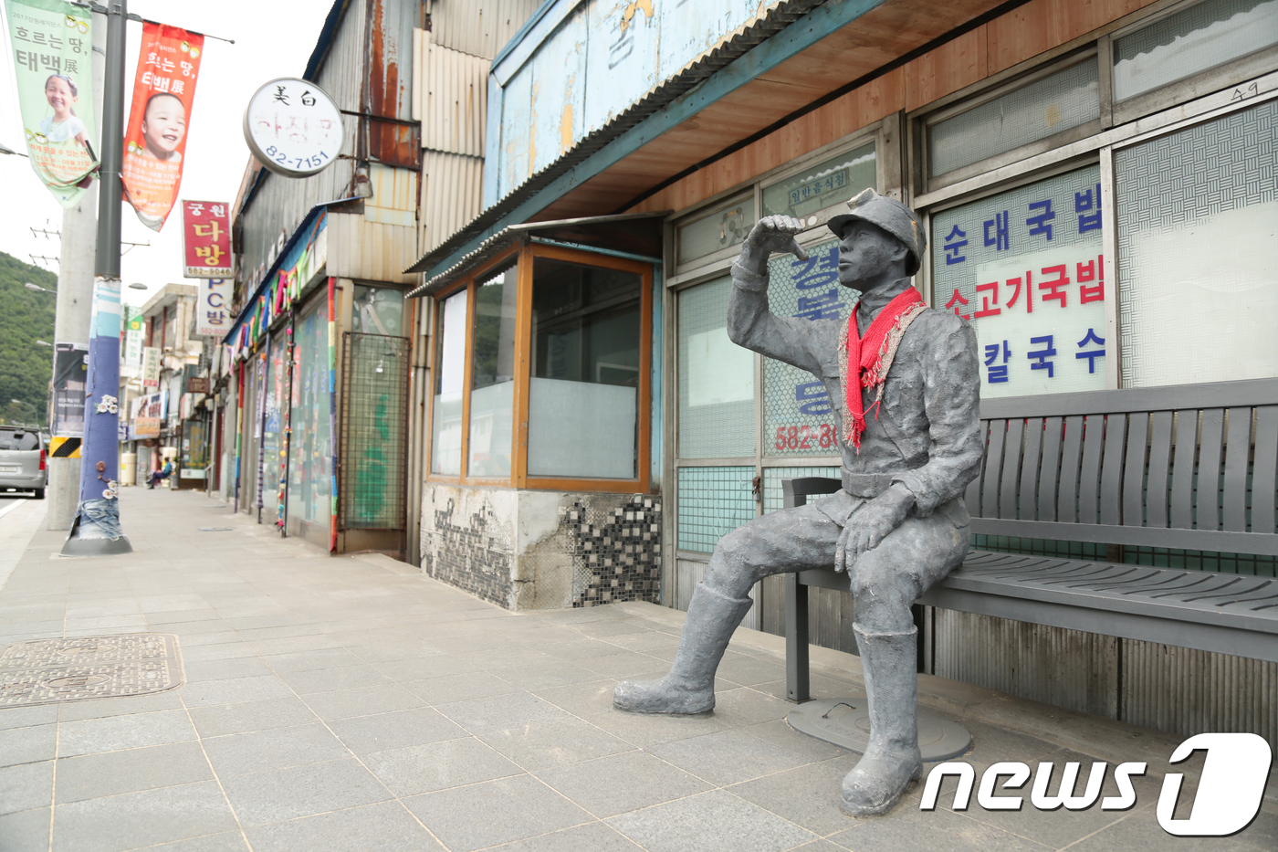 사진에 담긴 태백 탄광역사…내달 한 달 공모전