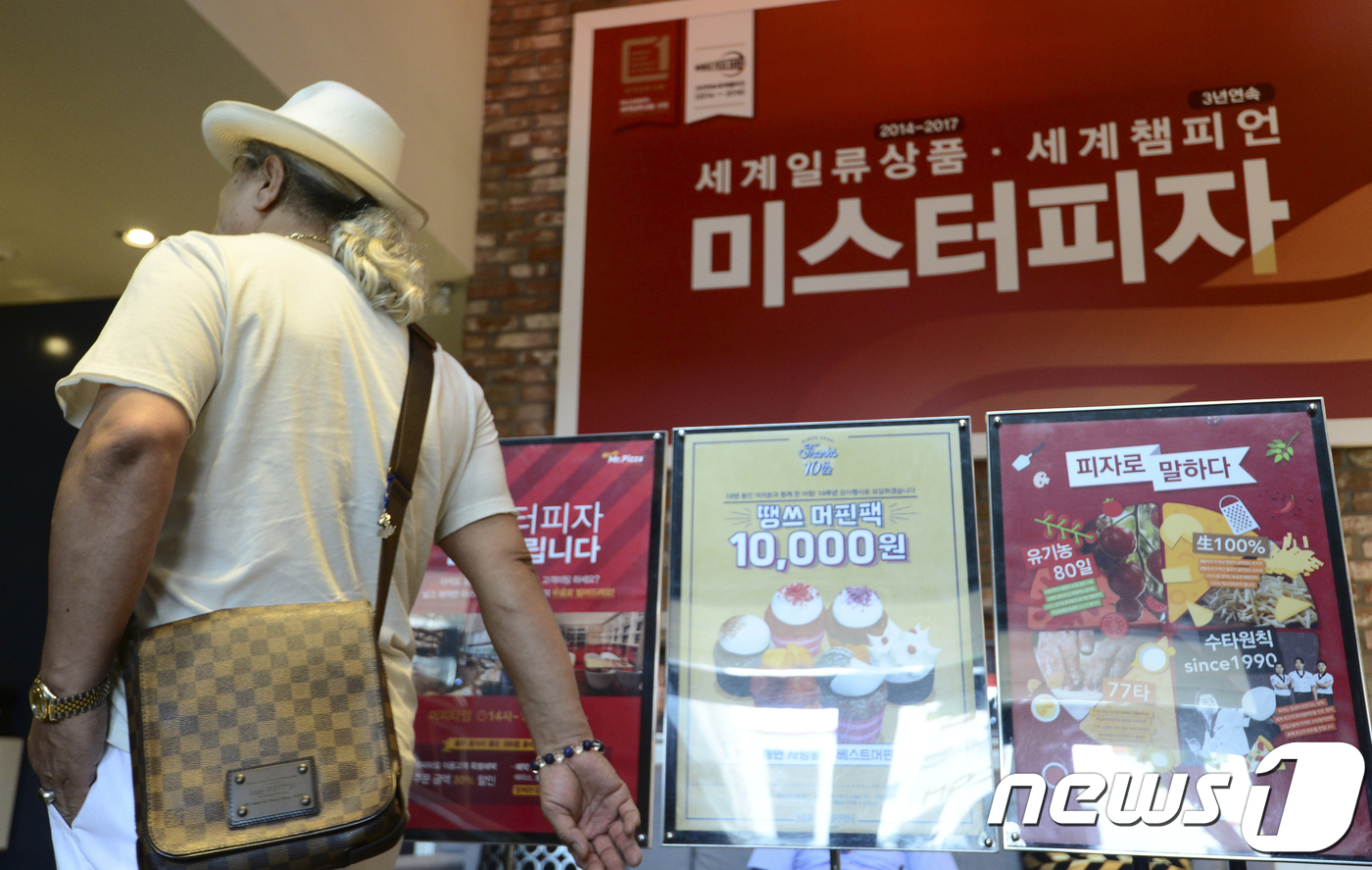 MP그룹, 미스터피자 신임 대표이사로 양희권 페리카나 회장 선임