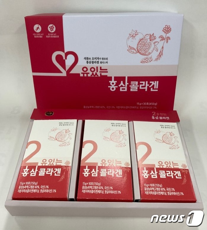진안홍삼연구소, 2유있는 홍삼콜라겐 나눔푸드에 기술이전