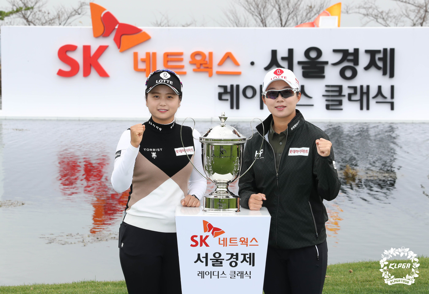 최혜진·김효주 '좋은 경기를 위해!'