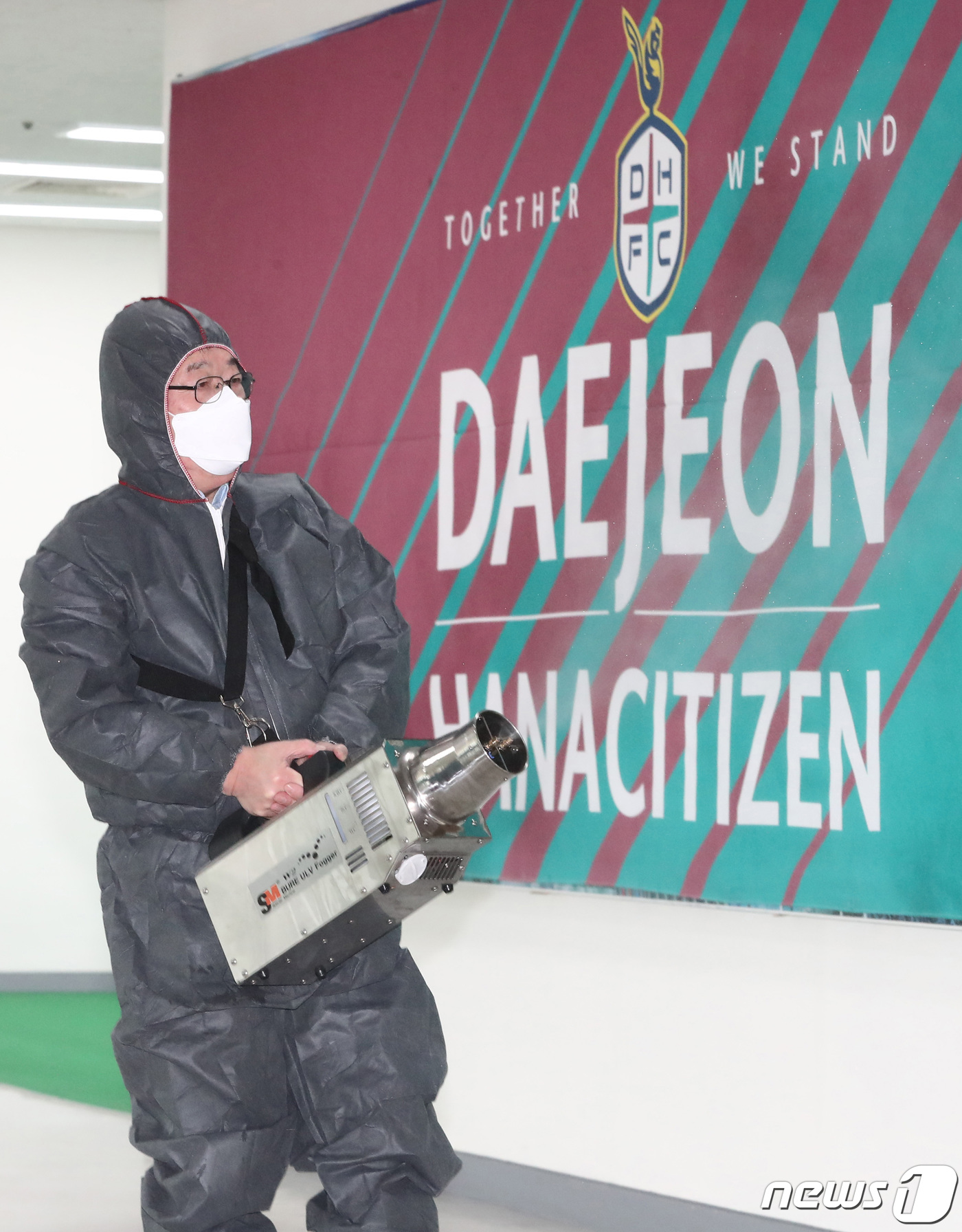 철저한 방역