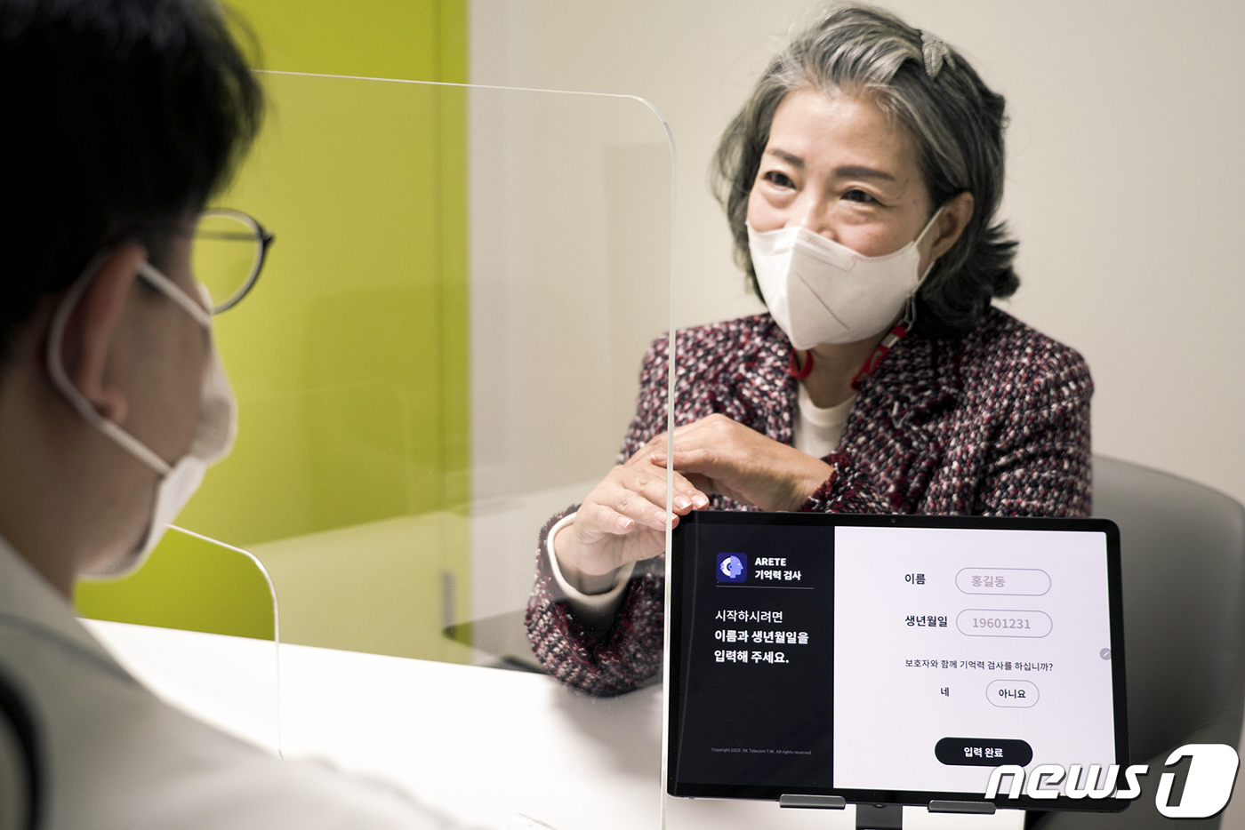 SK텔레콤 단 10분 대화로 치매 여부 알아본다