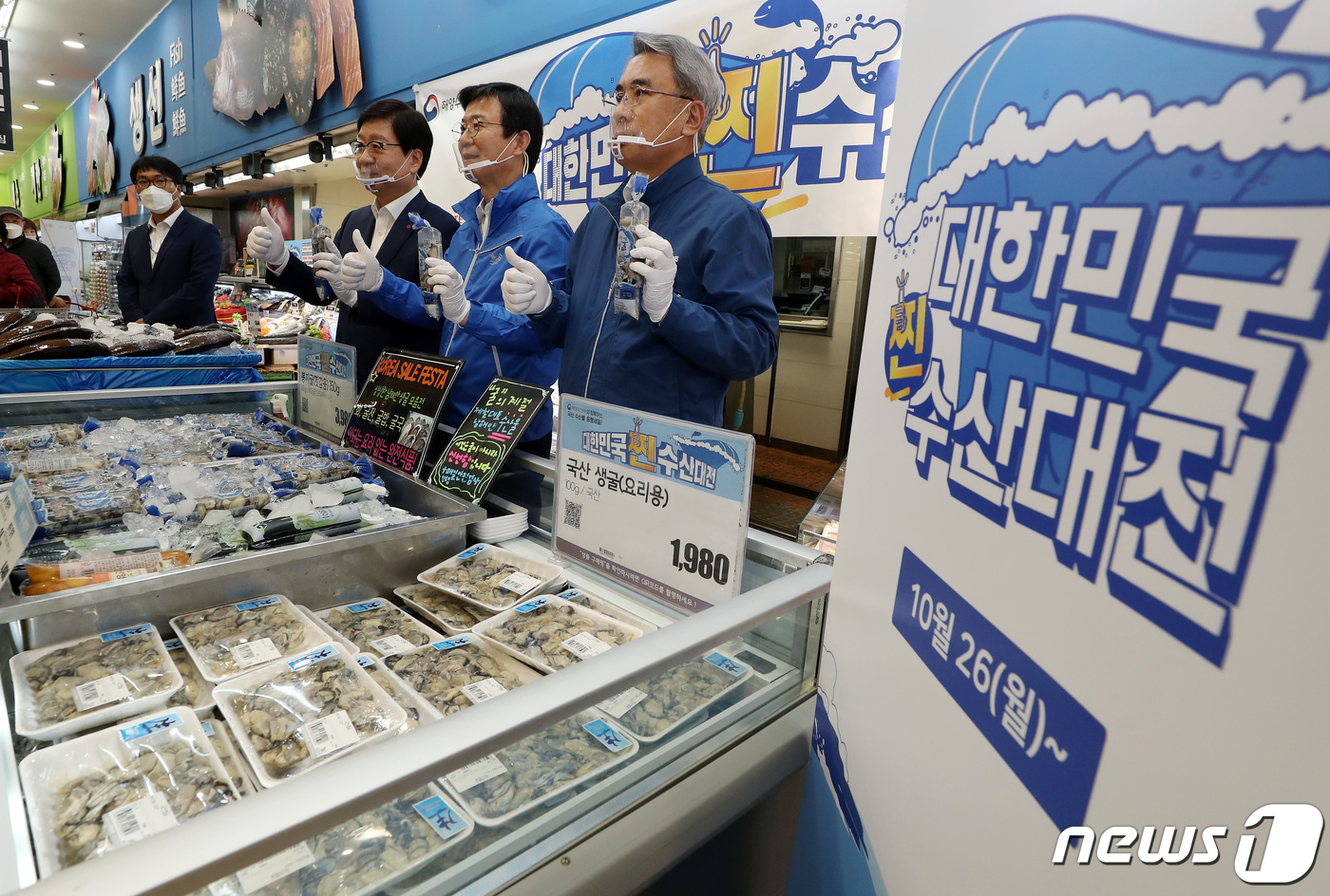 문성혁 장관 저렴한 가격으로 싱싱한 우리 수산물 맛보세요