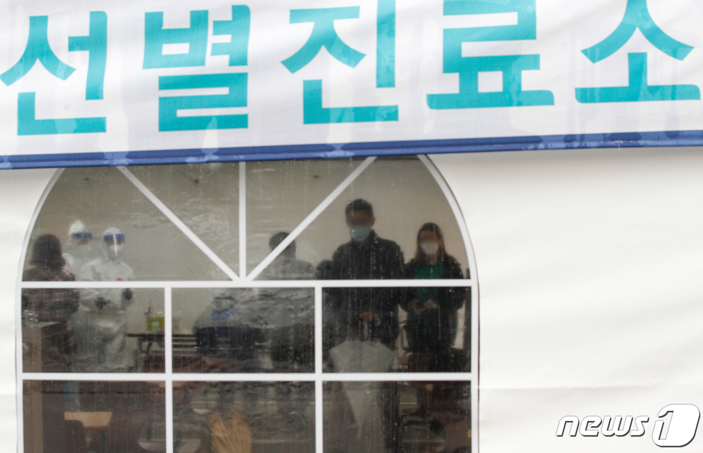서대문구서 무더기 확진 9명 추가…주점 고대감서 5명 집단감염