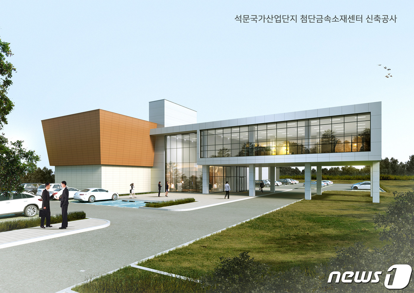 충남, 당진에 첨단금속소재산업 전진기지…강소기업 20곳 육성