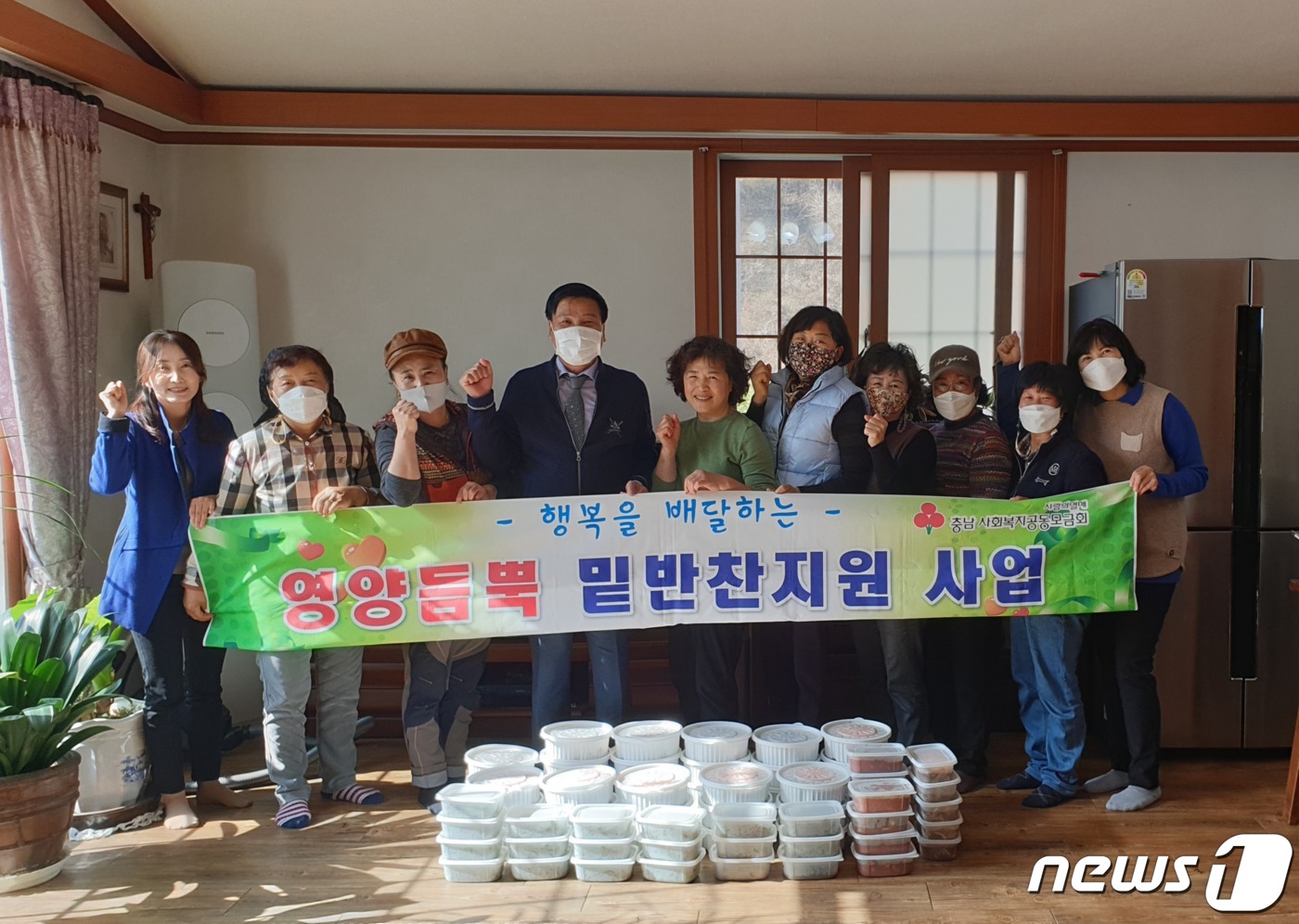 금산군, 연말 앞두고 저소득층 위한 사랑의 손길 이어져