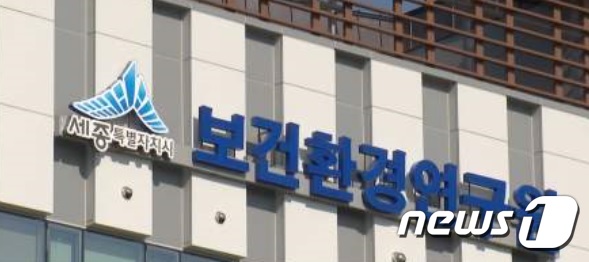 세종보건환경연구원, 축산물 분야 측정분석 숙련도 평가 양호