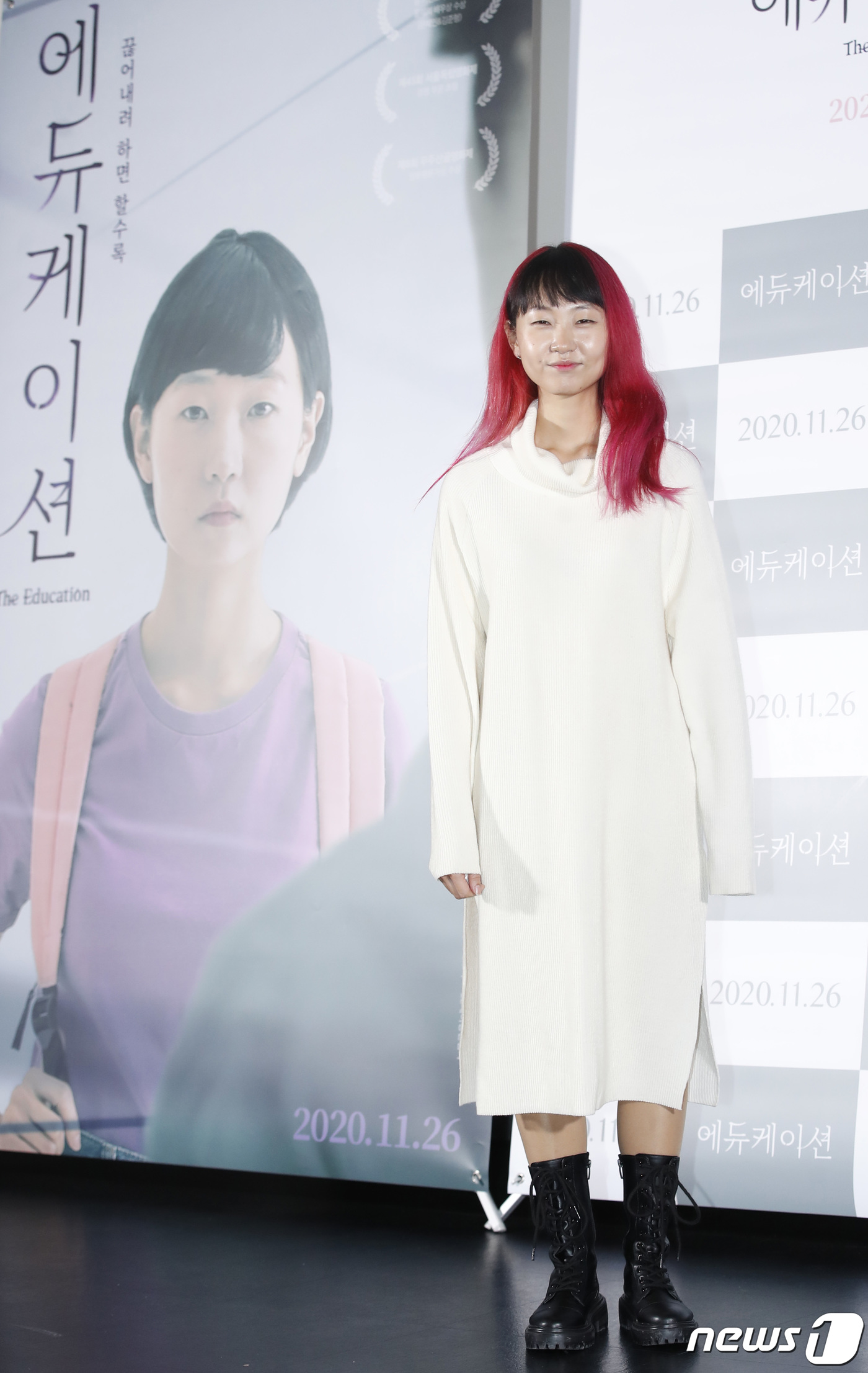 에듀케이션 문혜인
