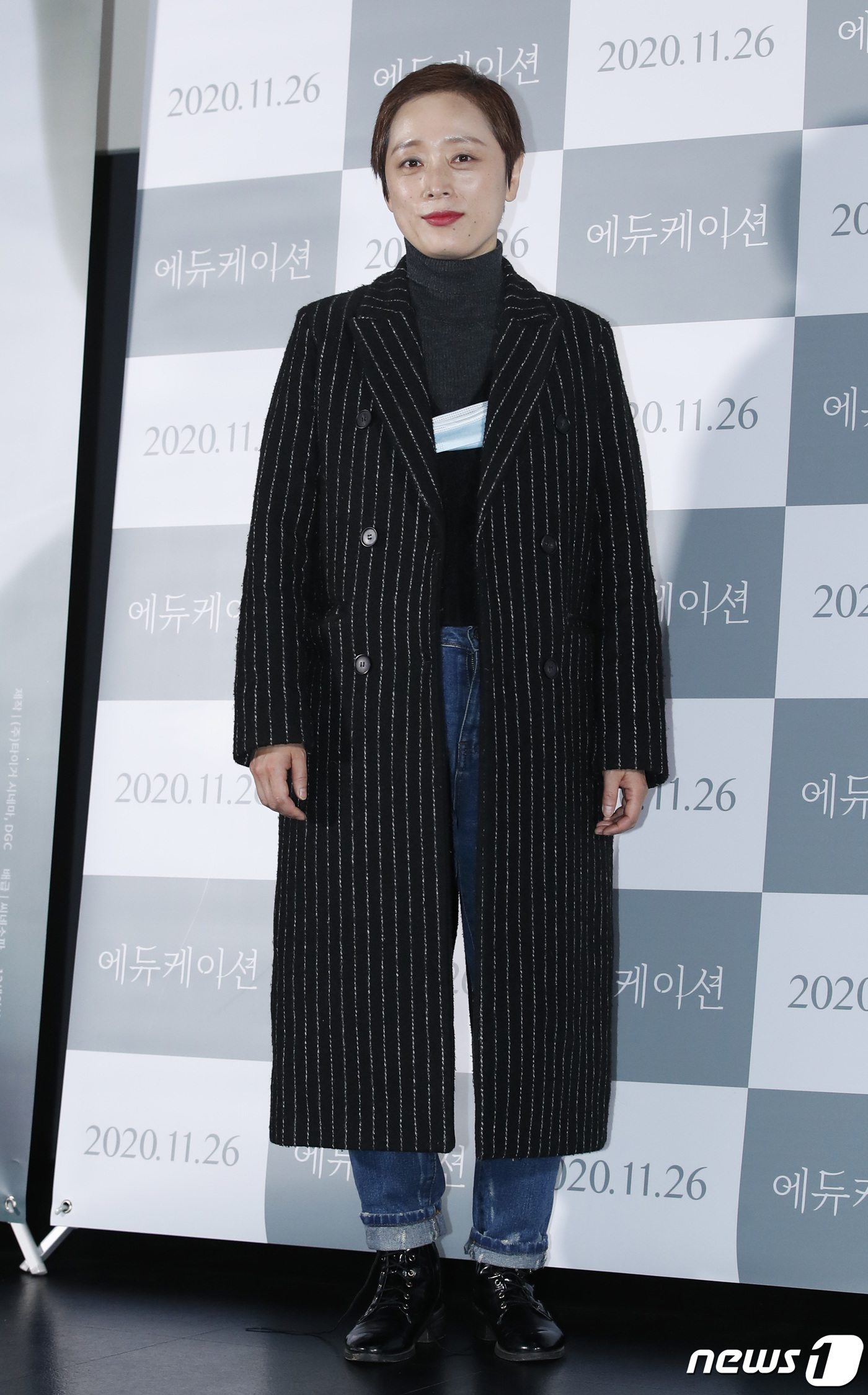 에듀케이션 송영숙