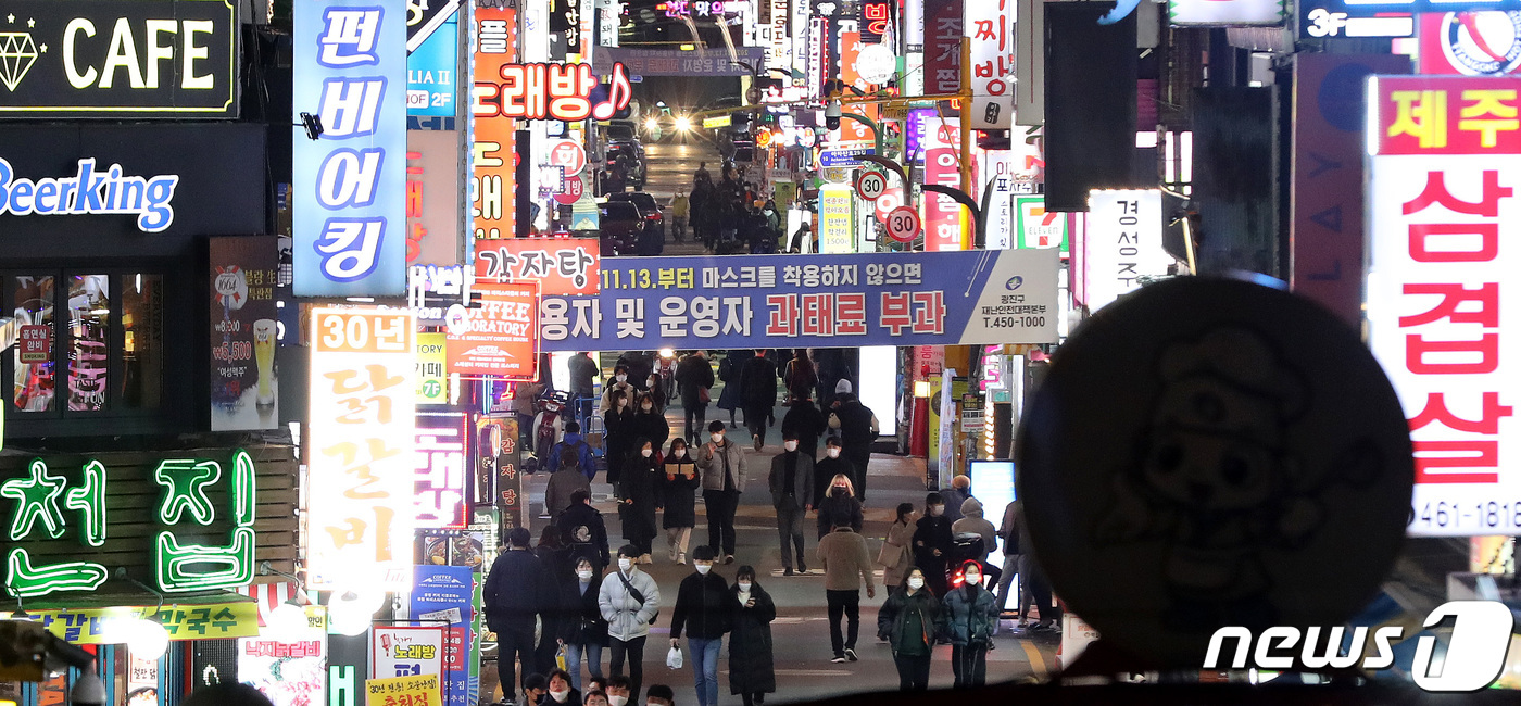 내일부터 유흥가 불 다시 꺼진다