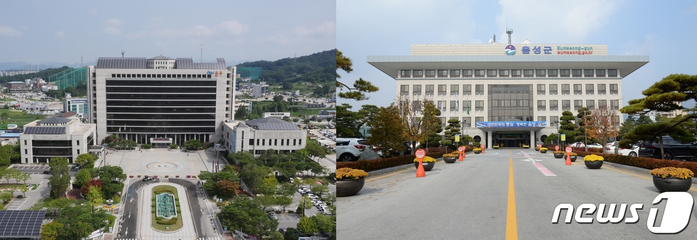 충주시·음성군, 환경부의 스마트 그린도시 공모사업 도전